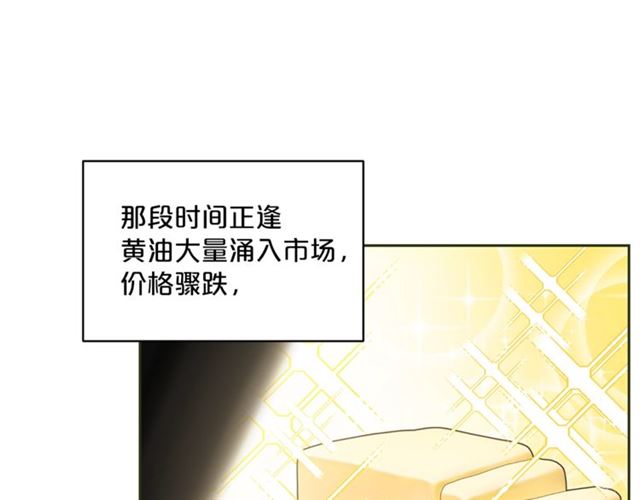 第21话 补救之法27