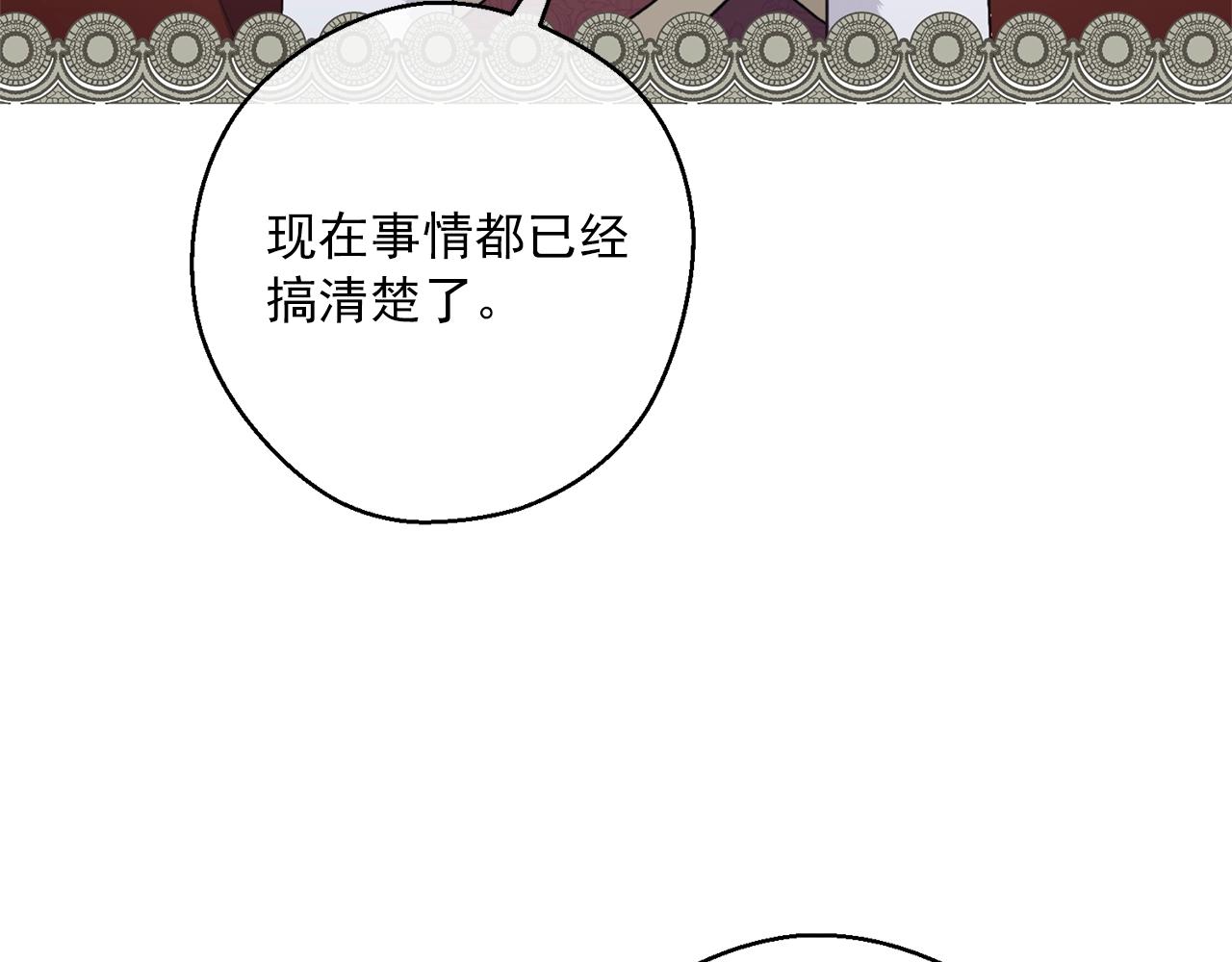 第122话 皇子的结局68