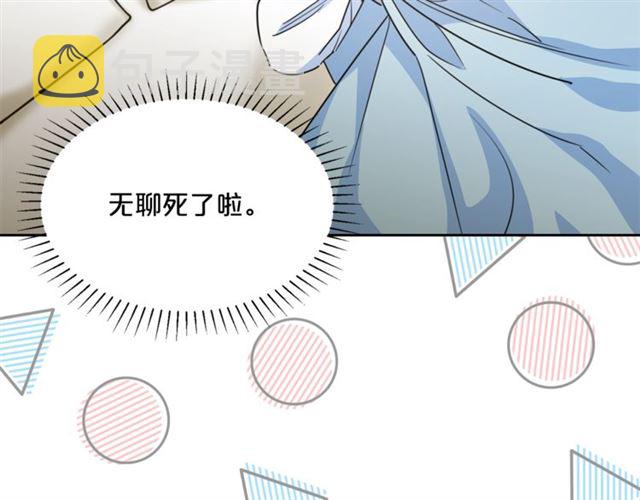 第41话 照料165