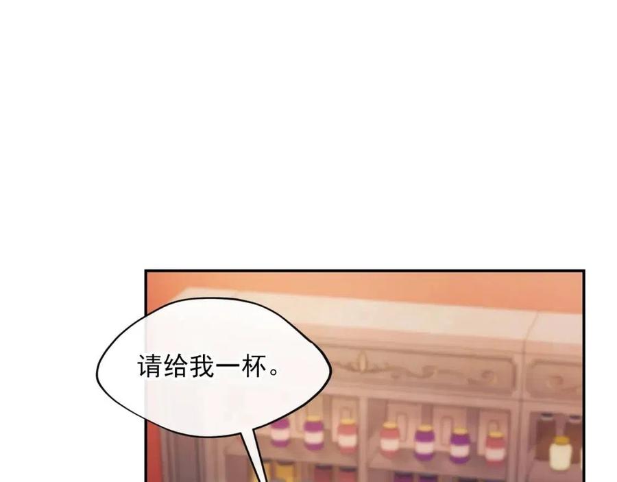 第47话 误解12
