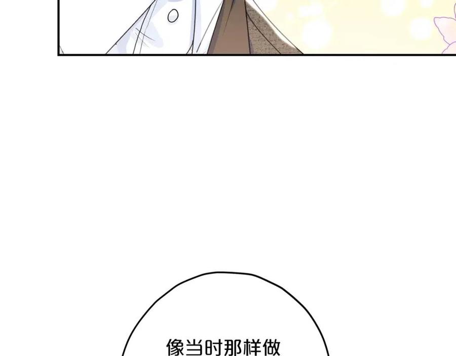 第58话 水果牛奶112