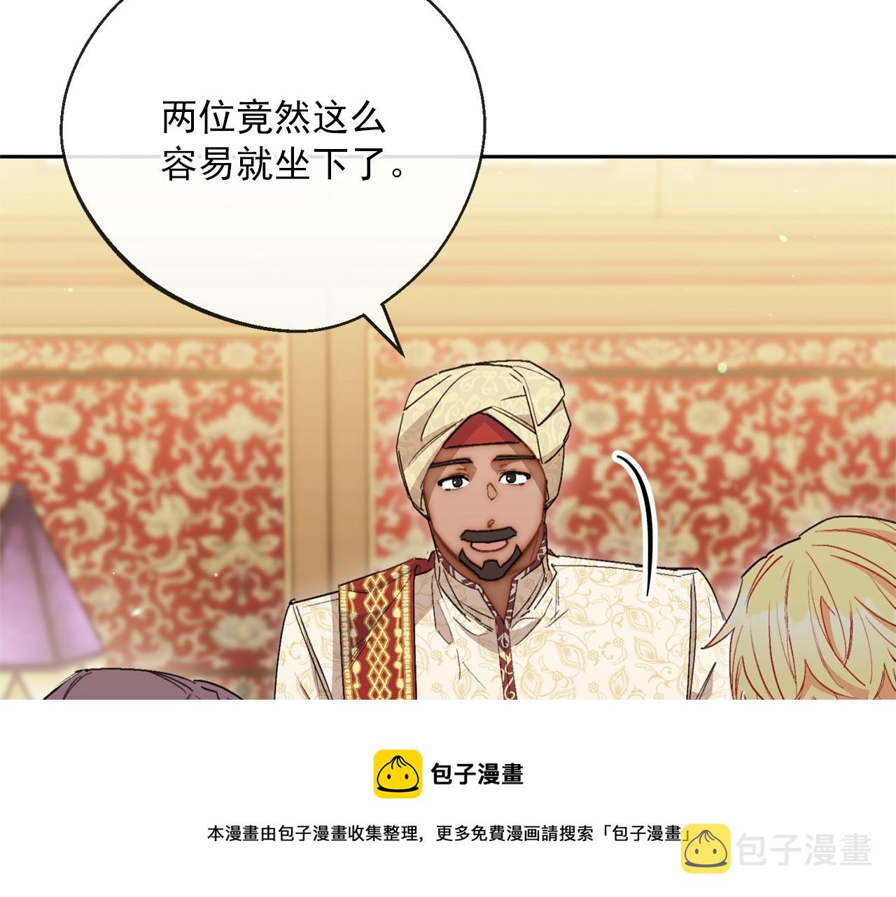 番外3 炫耀56