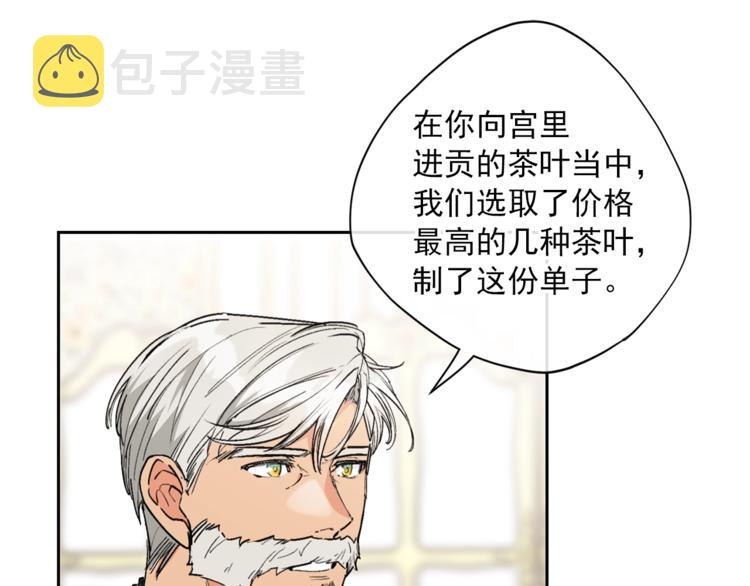 第84话 惊喜9