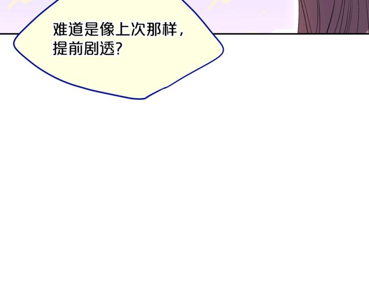 第80话 噩梦163