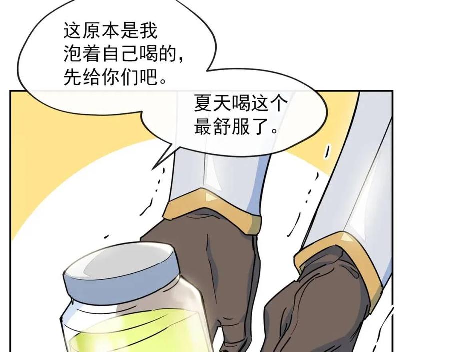 第9话 茶友75