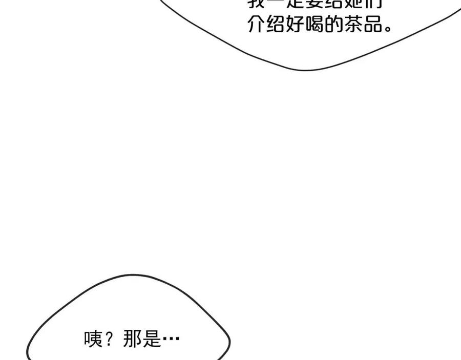 第47话 误解75