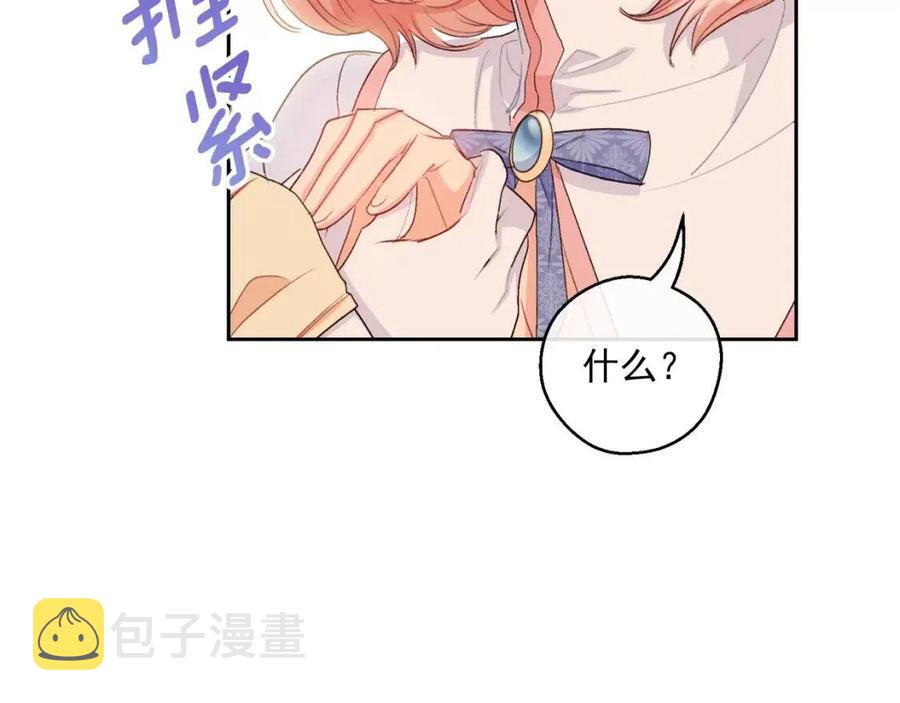 第100话 加香型红茶168