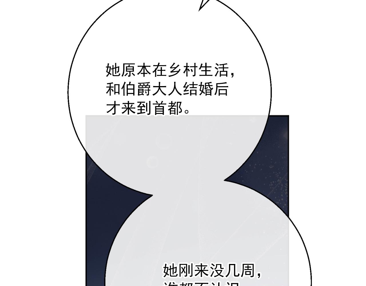番外13 女儿出生了！215