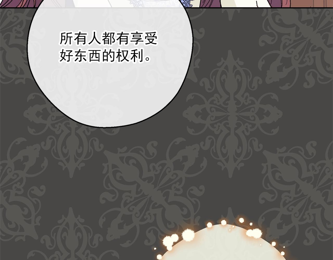 第117话 共享96