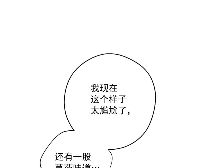 第82话 按摩42