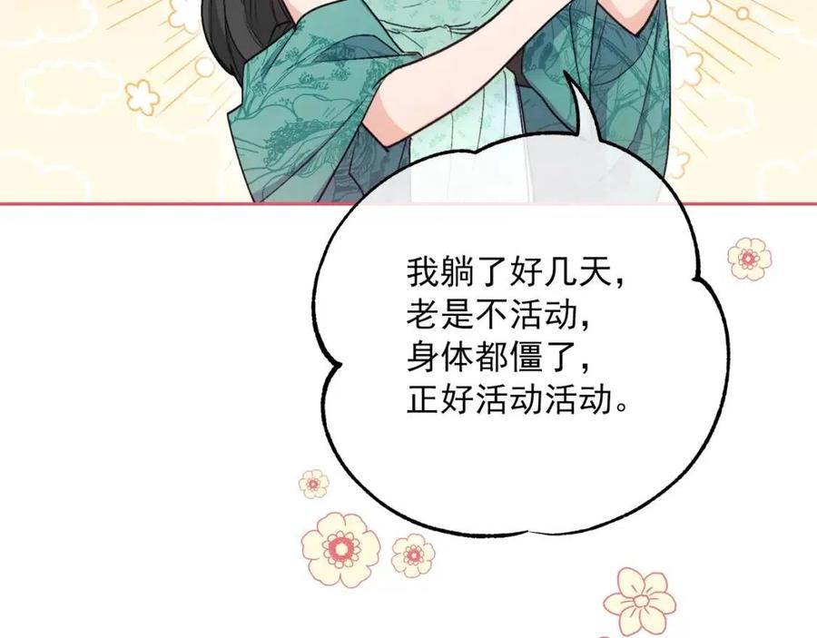 第112话 可爱的小孩102