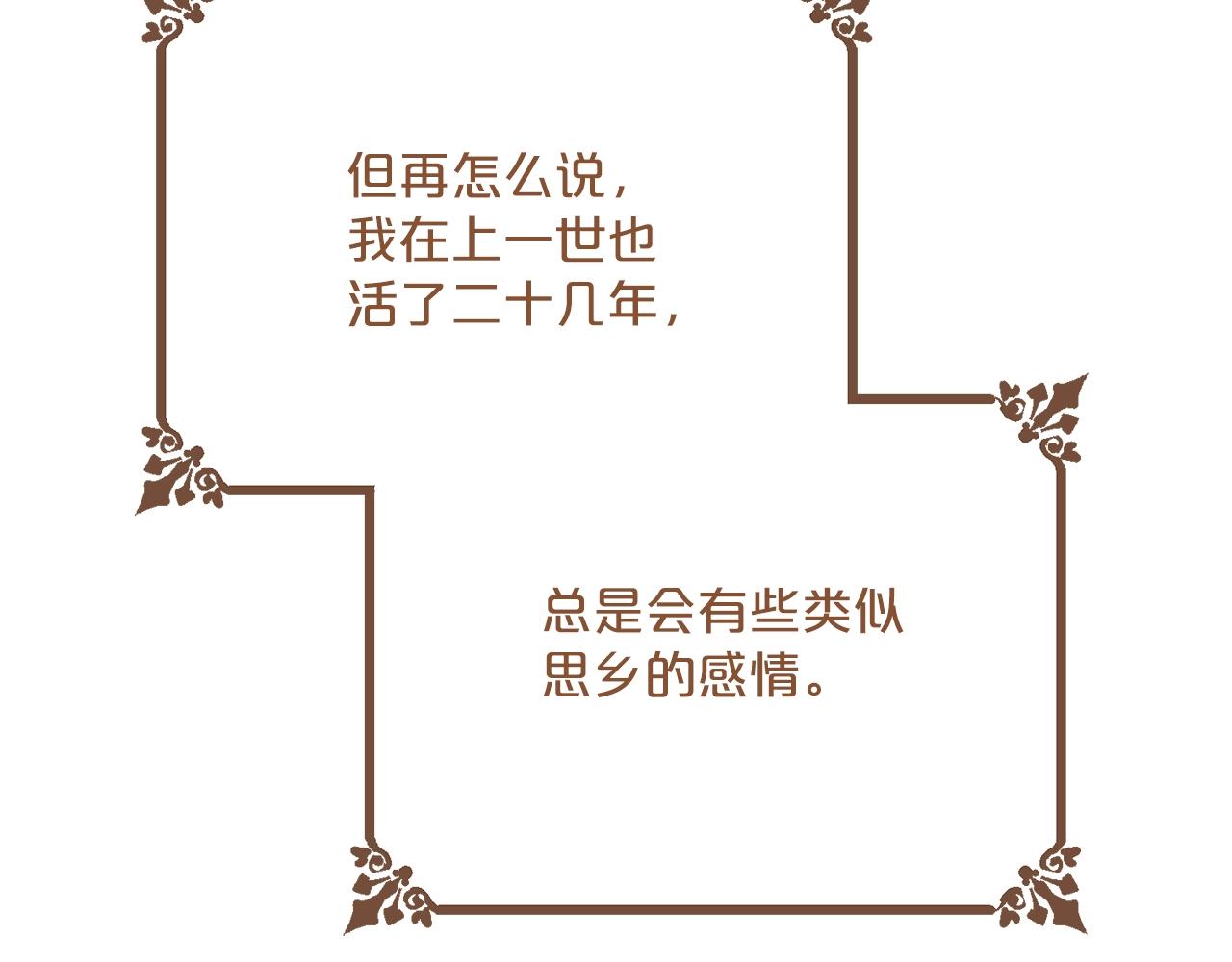 番外13 女儿出生了！41