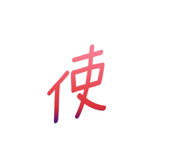 第82话 按摩94