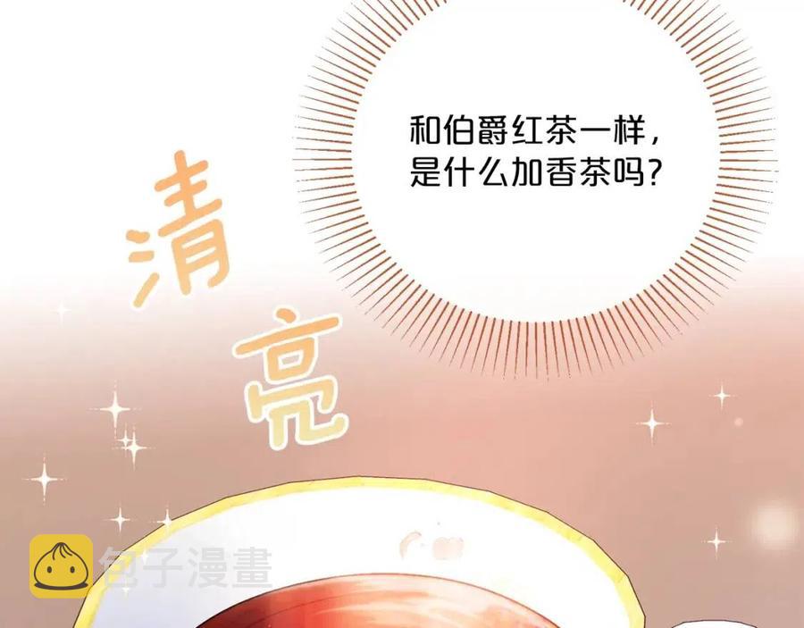 第100话 加香型红茶88