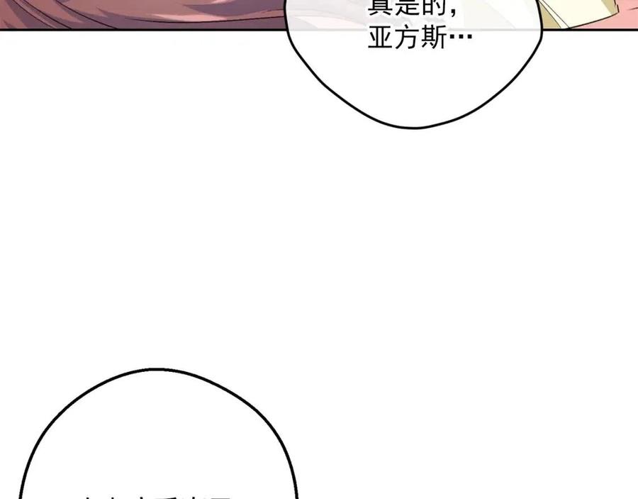 第69话 分享体温17