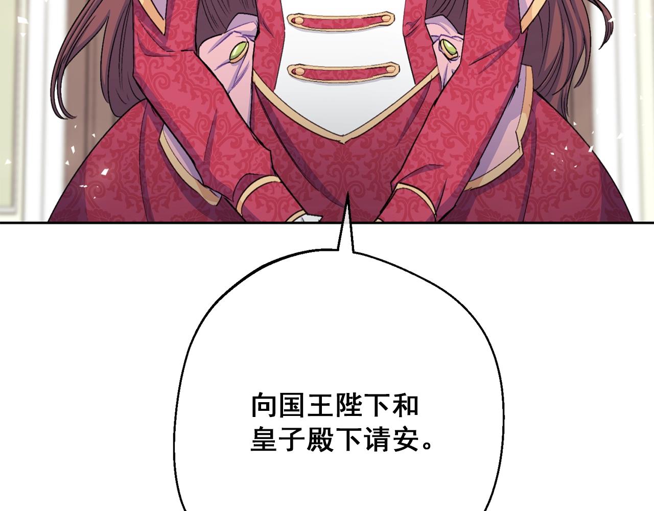 第121话 新的政策214