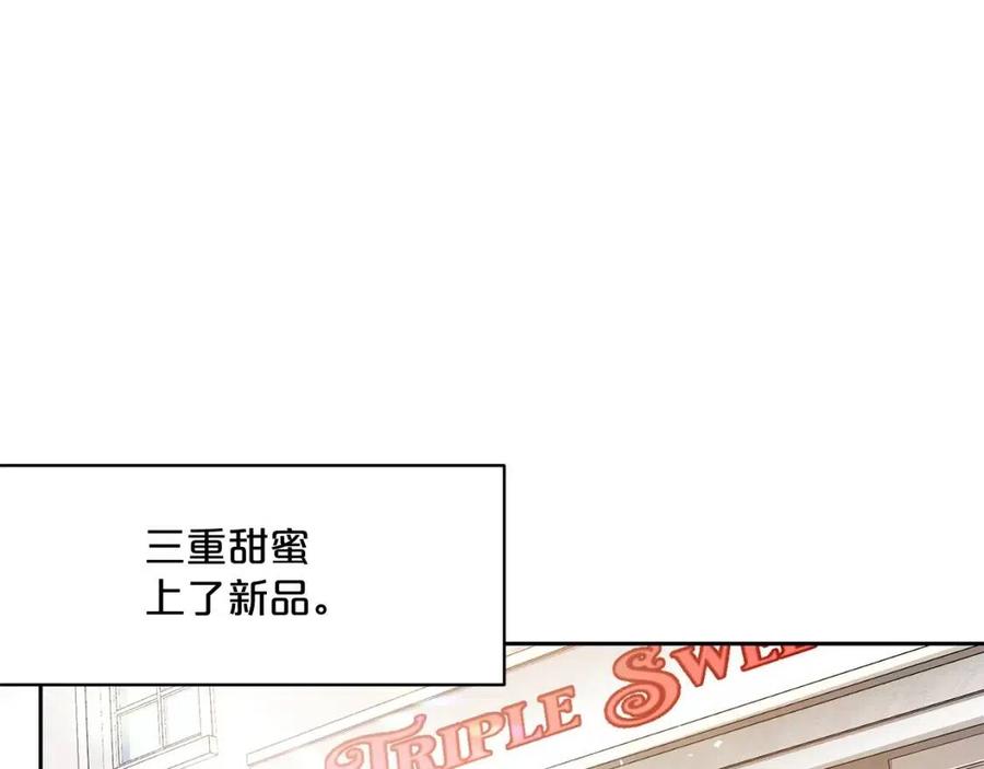 第48话 皇家奶茶138