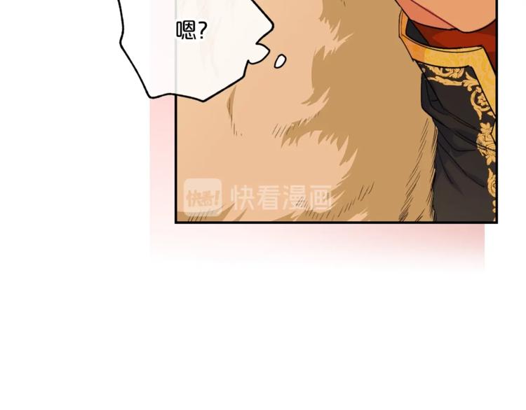 第77话 红薯花73