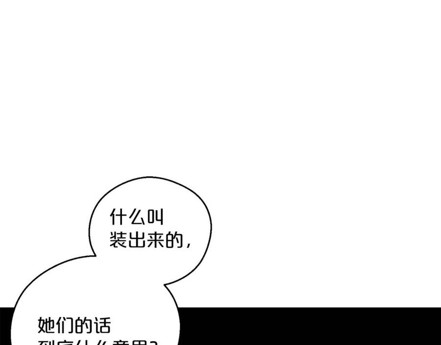 第65话 公爵的宠爱163