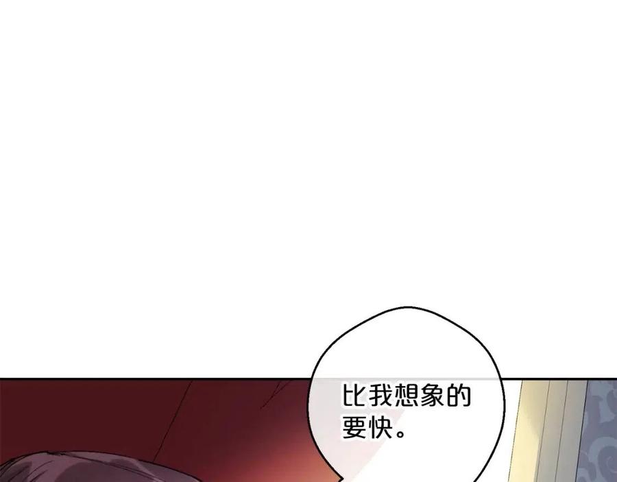 第109话 水晶球19