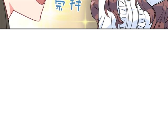 第12话 红茶配牛奶132