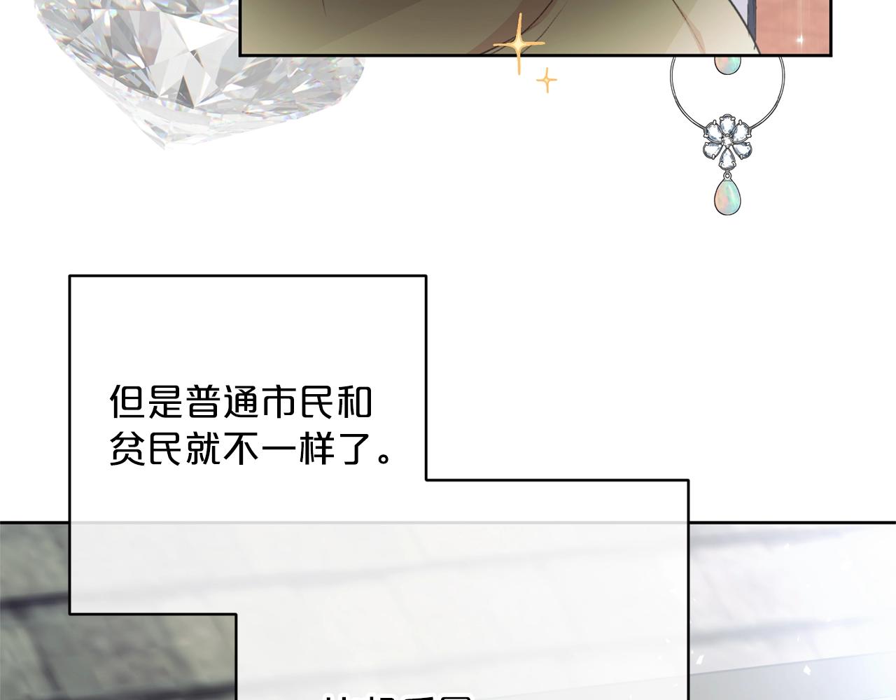 第117话 共享137