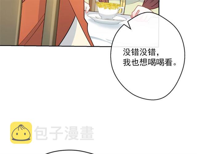 第33话 道歉121