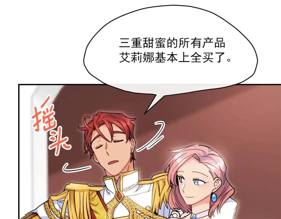 第49话 修改契约？126