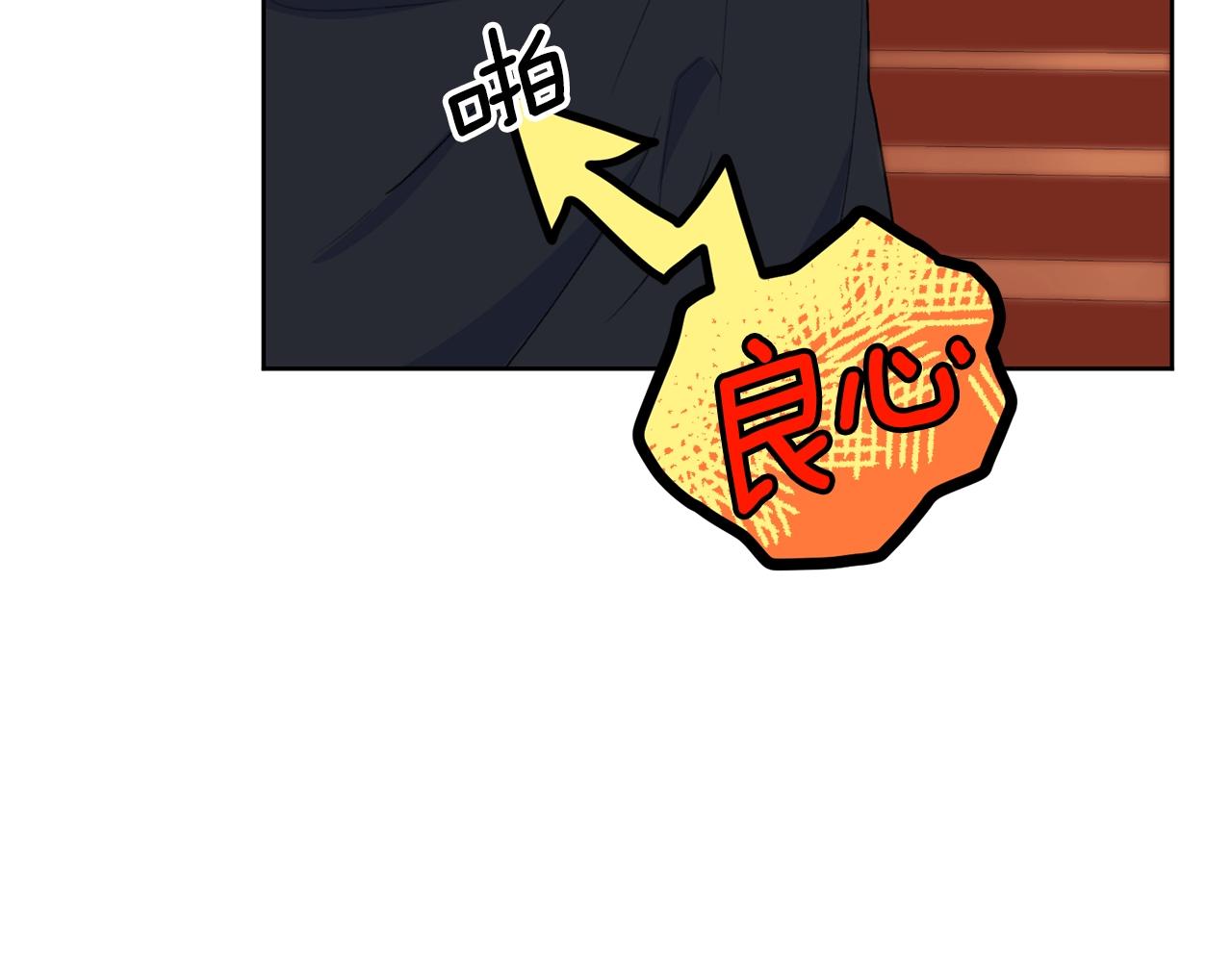 第119话 违法经营？123