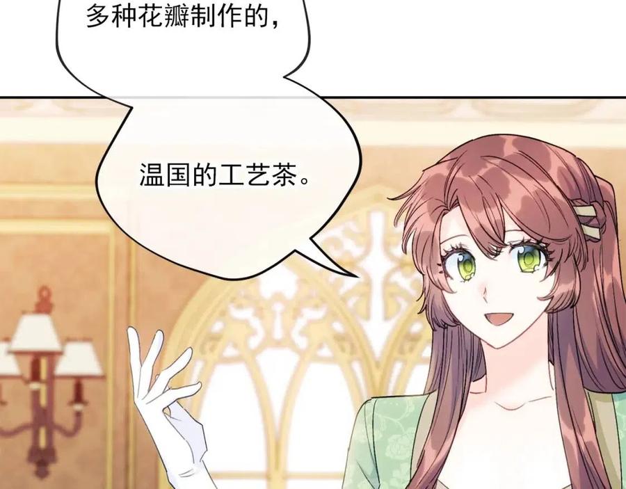 第105话 闪闪发光118