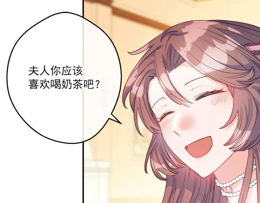 第63话 感情危机？155