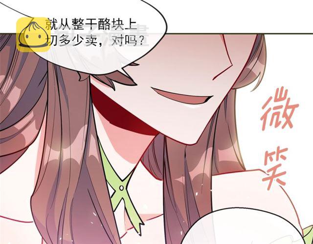 第21话 补救之法63