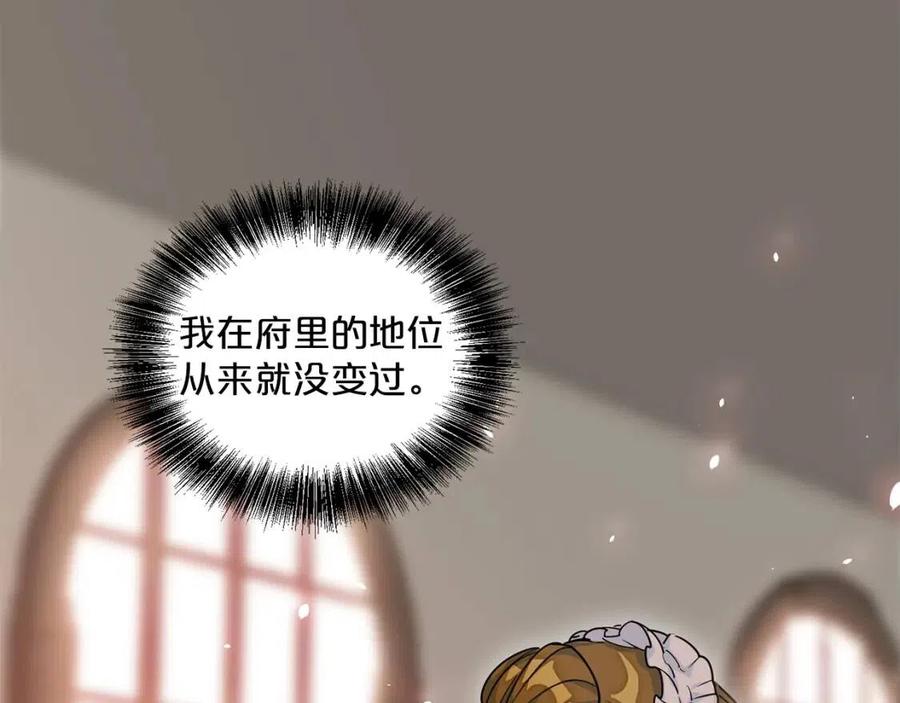 第9话 茶友32