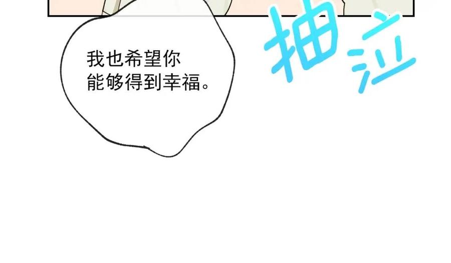 第110话 我很幸福155