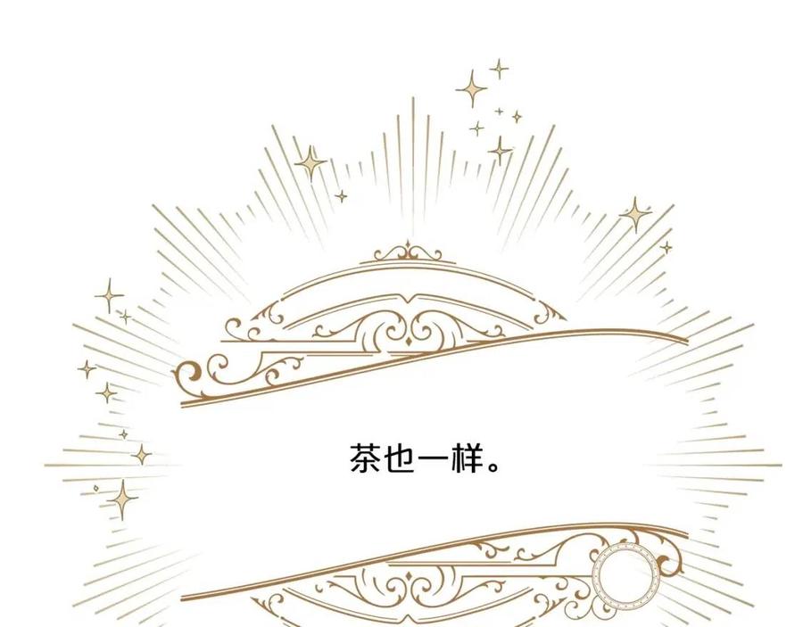第115话 待在你身边150