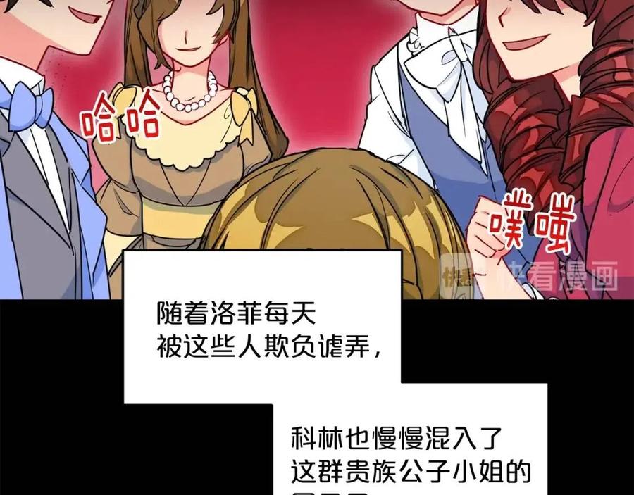 第9话 茶友13