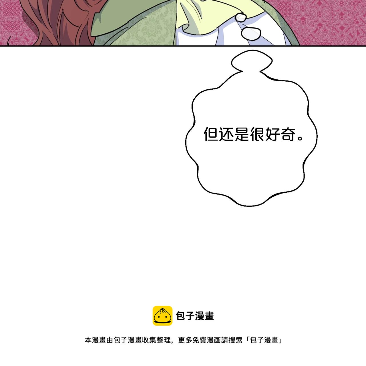 番外6 结婚纪念日52