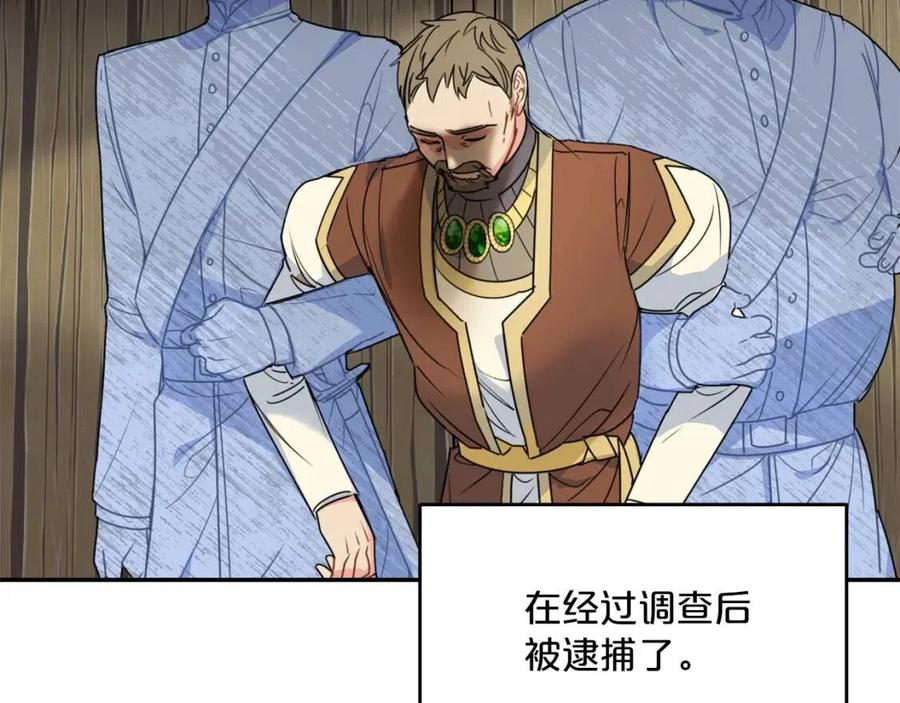 第56话 度假86