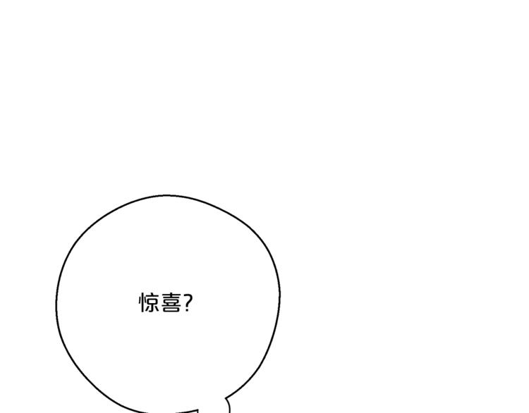 第84话 惊喜196