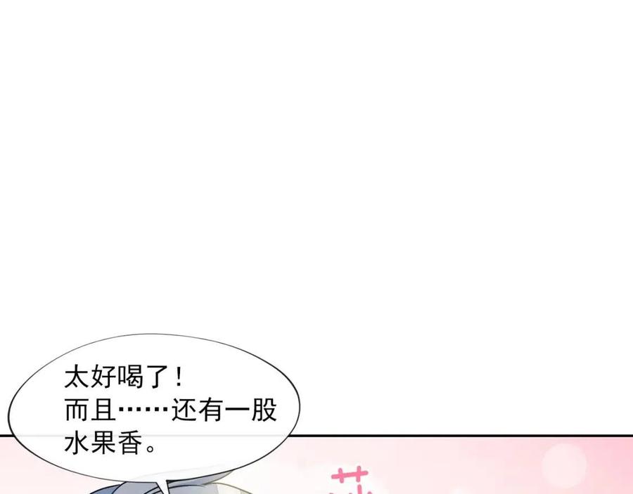 第9话 茶友95