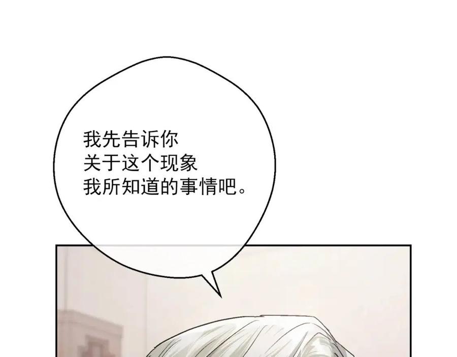 第97话 甜蜜的吻158