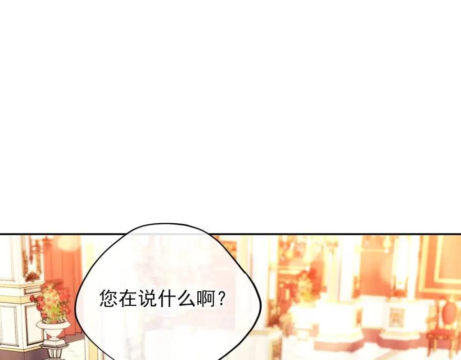 第106话 抢夺165