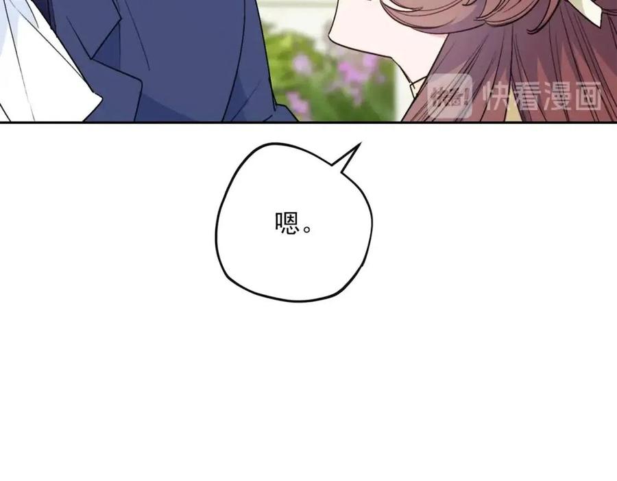 第87话 永远的慰藉84