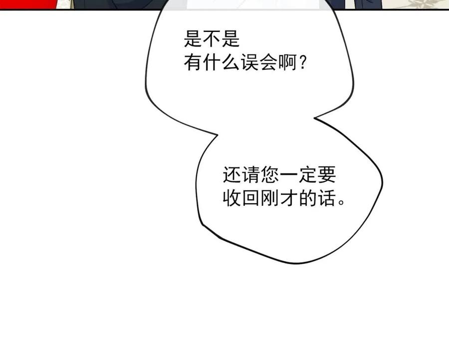 第106话 抢夺167