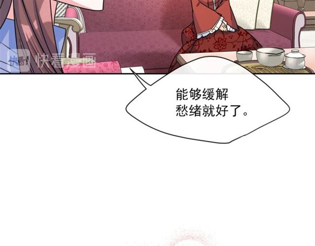 第42话 玄米绿茶182