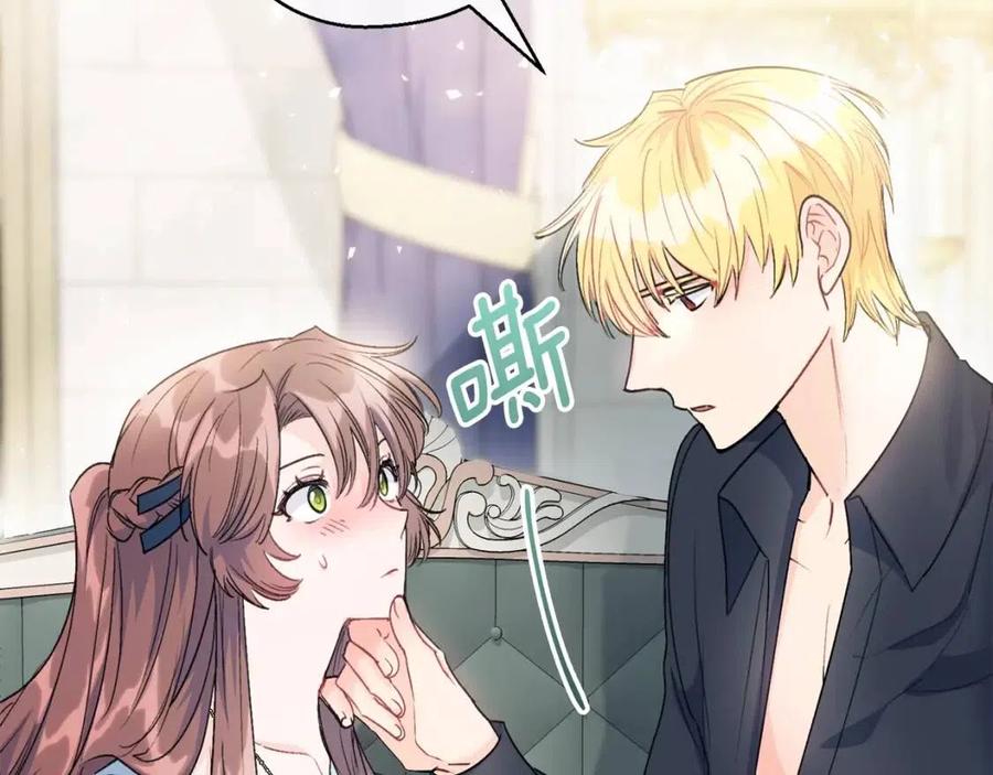 第107话 检查伤口163