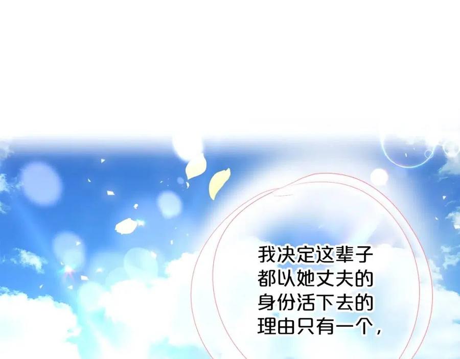 第67话 发怒的公爵36