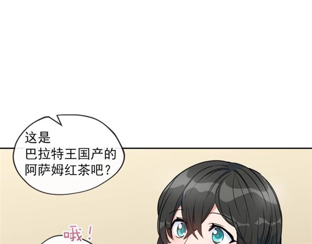 第14话 心动55