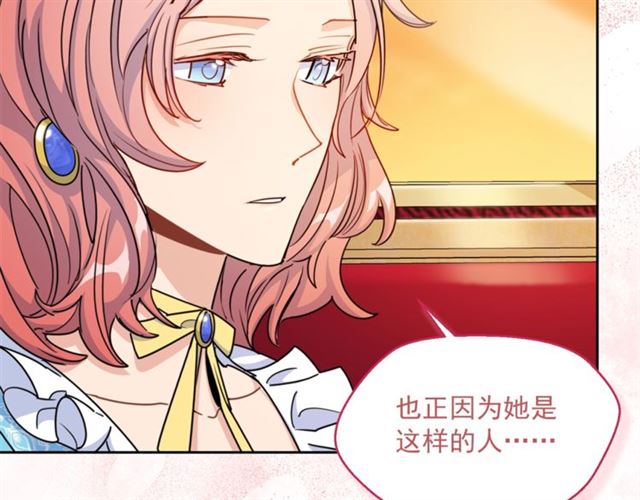 第37话 夫人的鬼才营销164