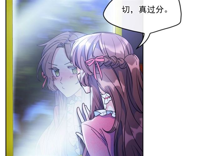 第44话 消失的公爵6